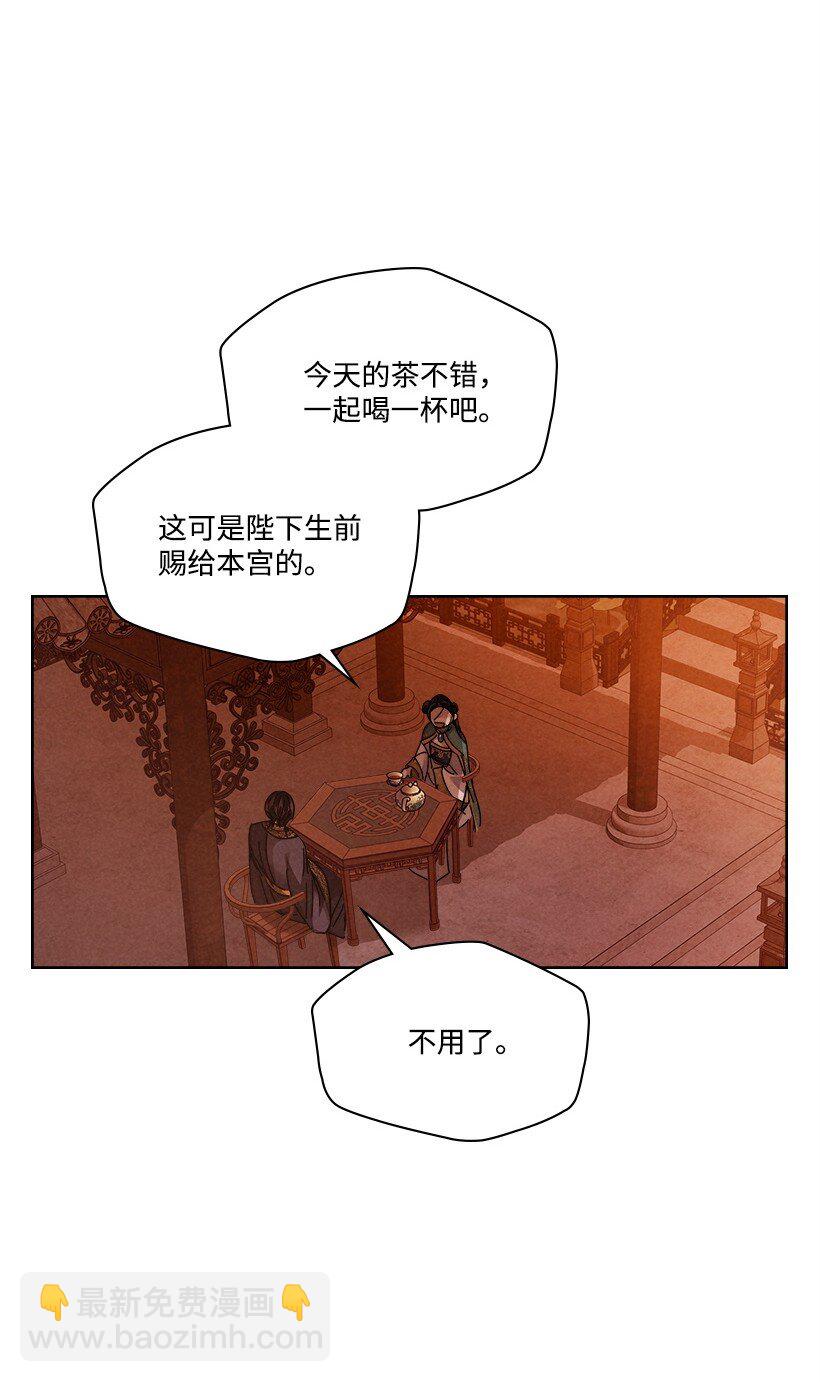 《龙下雨的国家》175 175 第38页