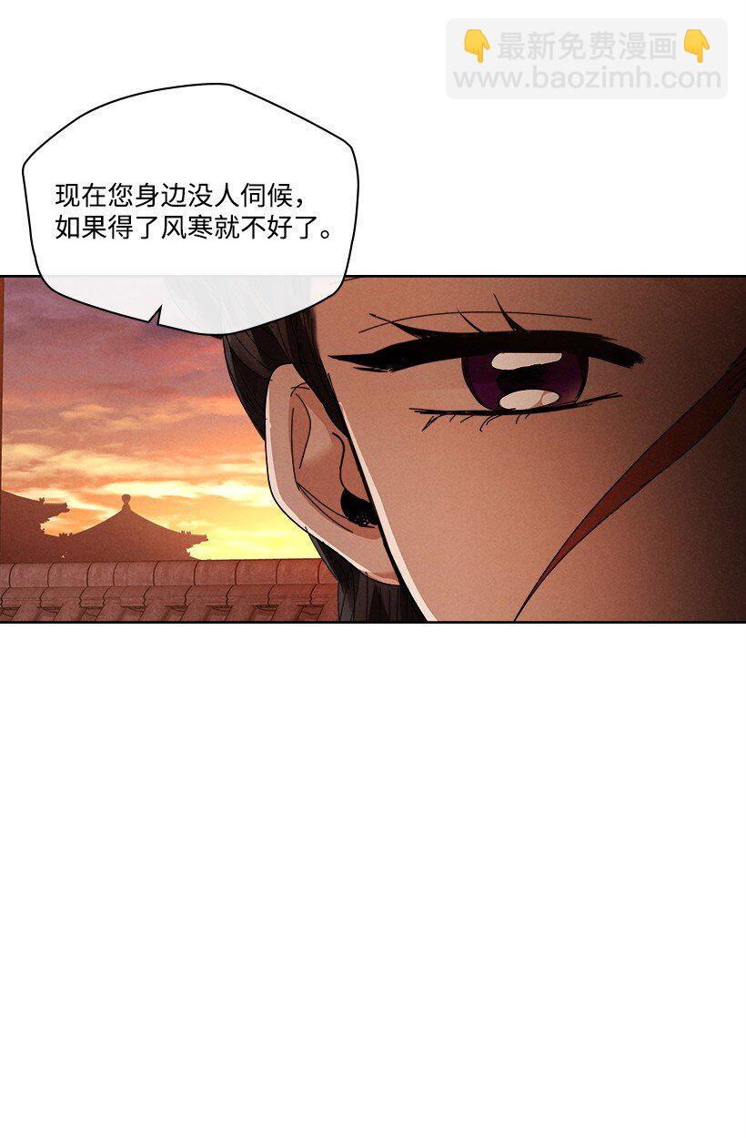《龙下雨的国家》175 175 第41页