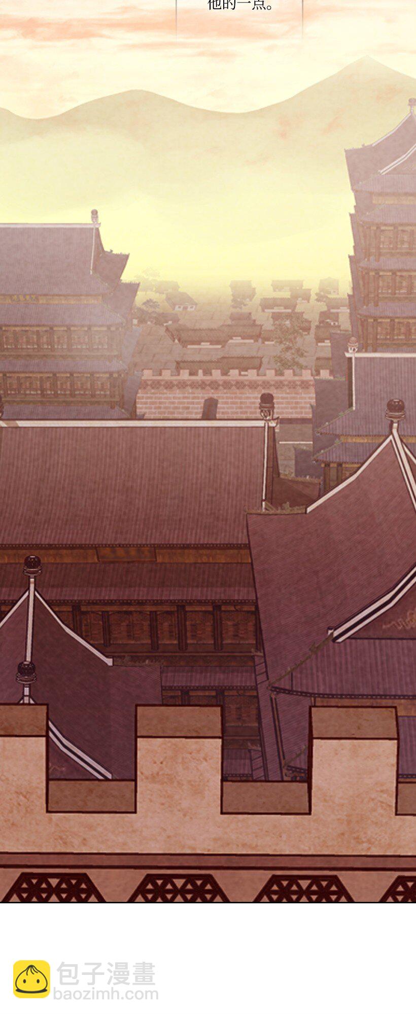 《龙下雨的国家》174 174 第34页