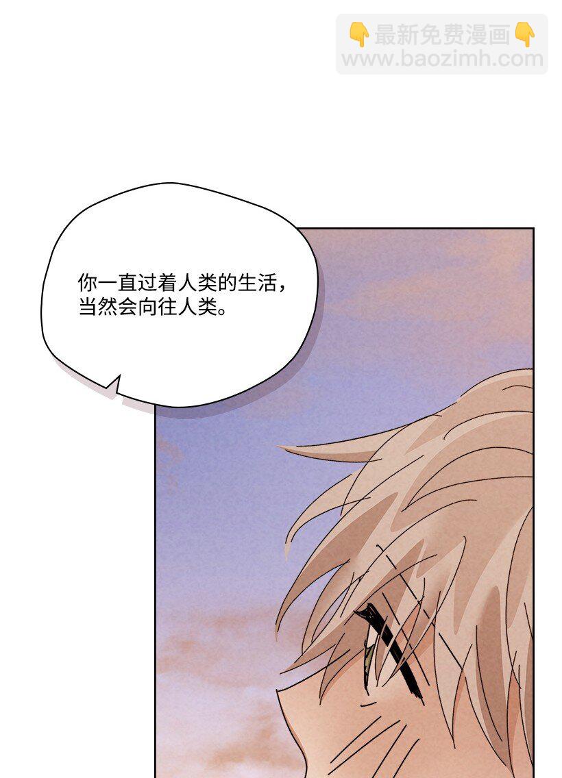 《龙下雨的国家》174 174 第44页
