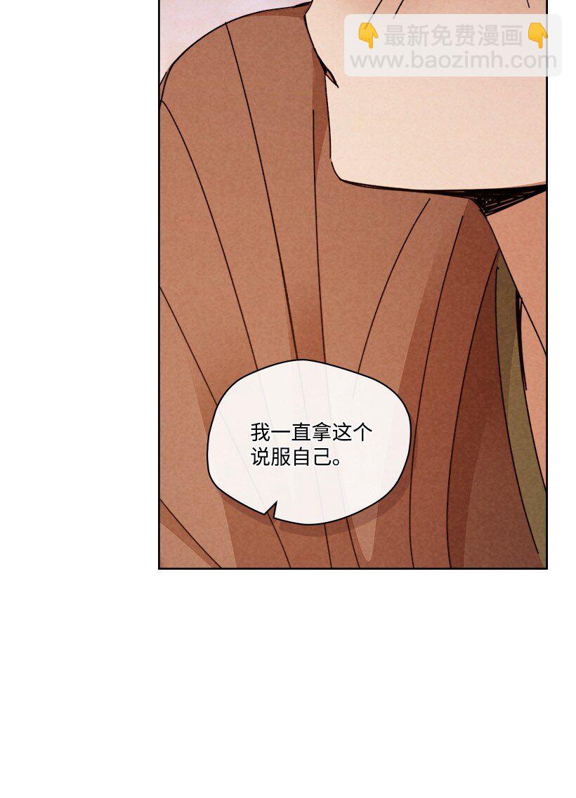《龙下雨的国家》174 174 第45页