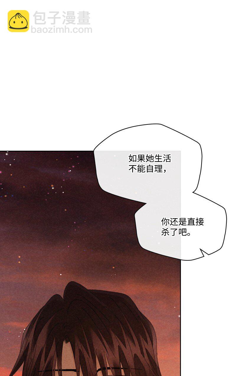 《龙下雨的国家》176 176 第13页