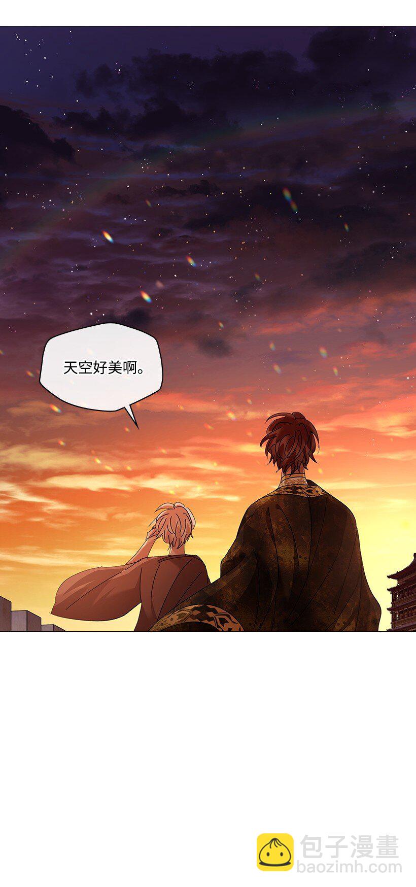 《龙下雨的国家》176 176 第30页