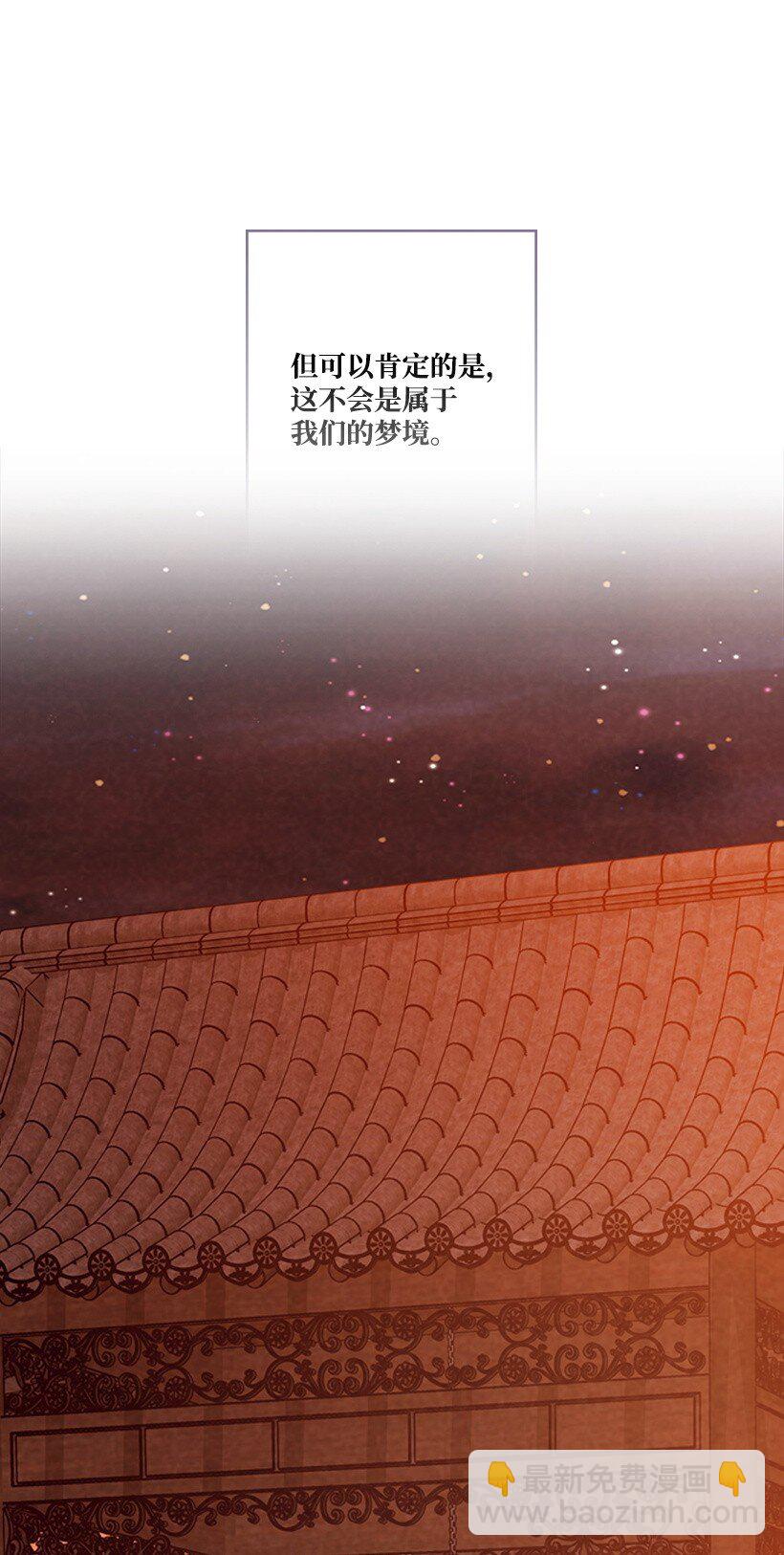 《龙下雨的国家》176 176 第37页
