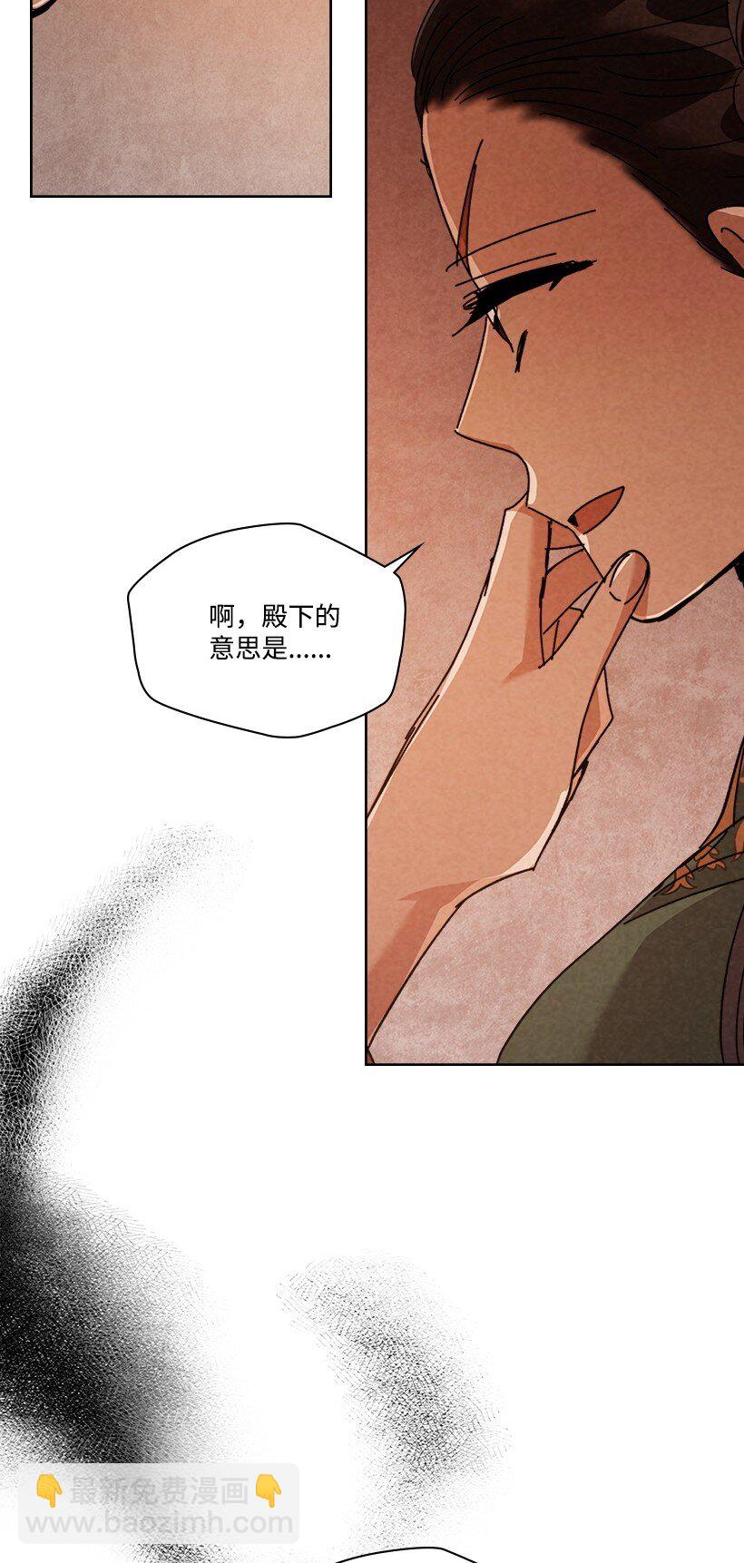 《龙下雨的国家》176 176 第49页