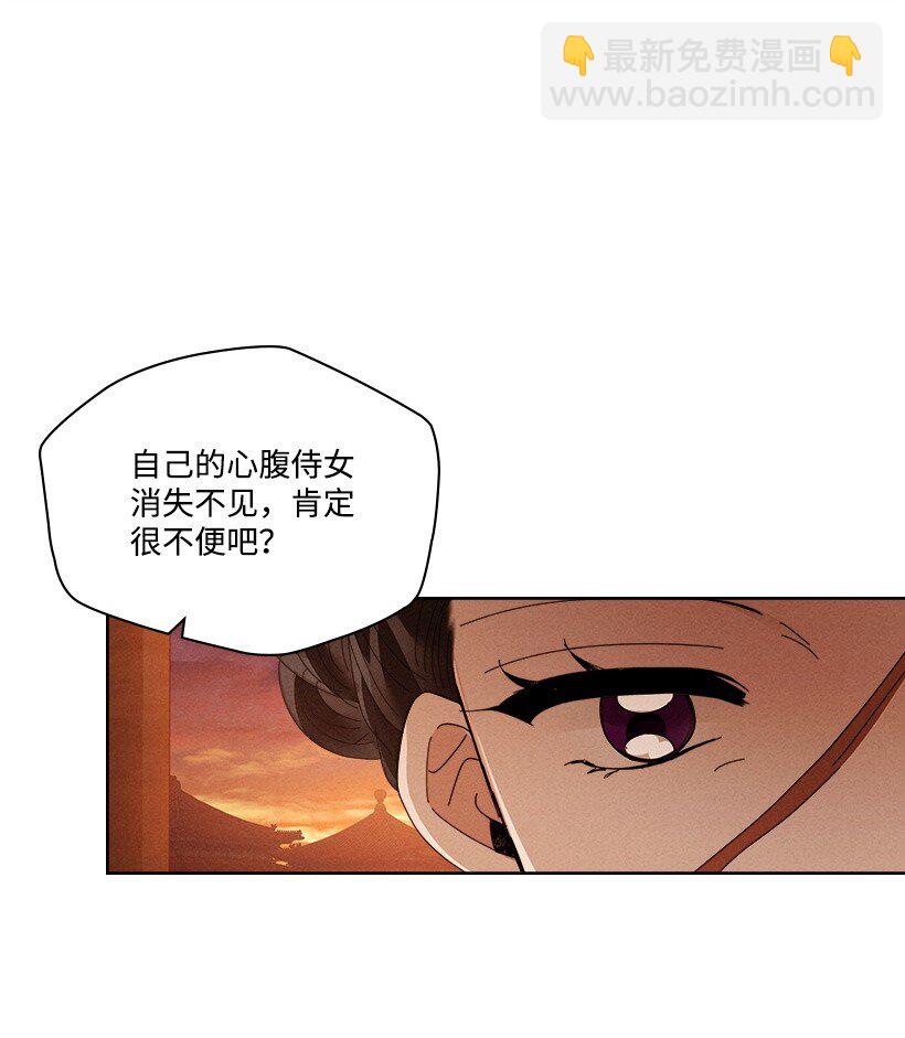 《龙下雨的国家》176 176 第7页