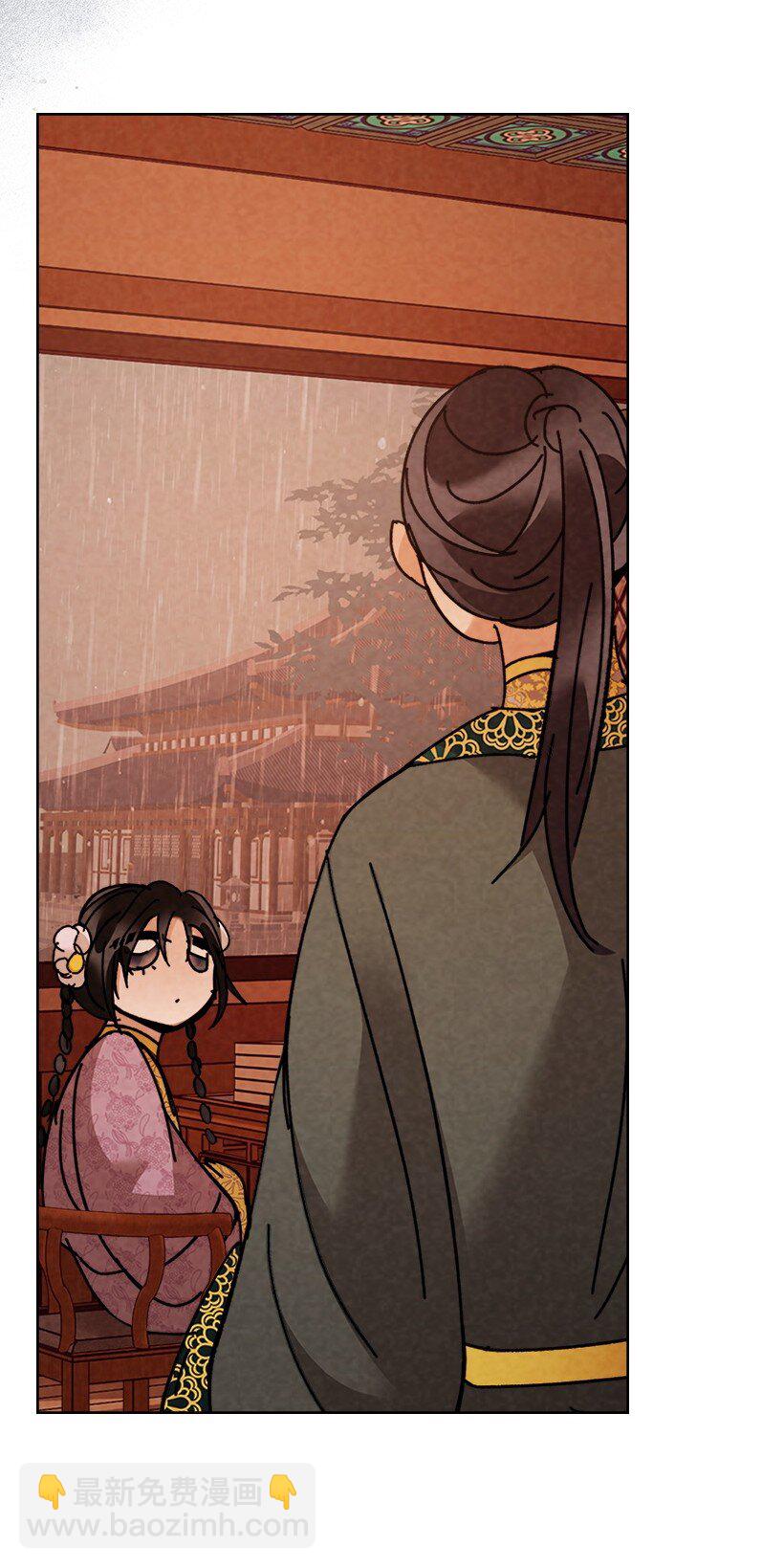 《龙下雨的国家》180 赏雨 第13页