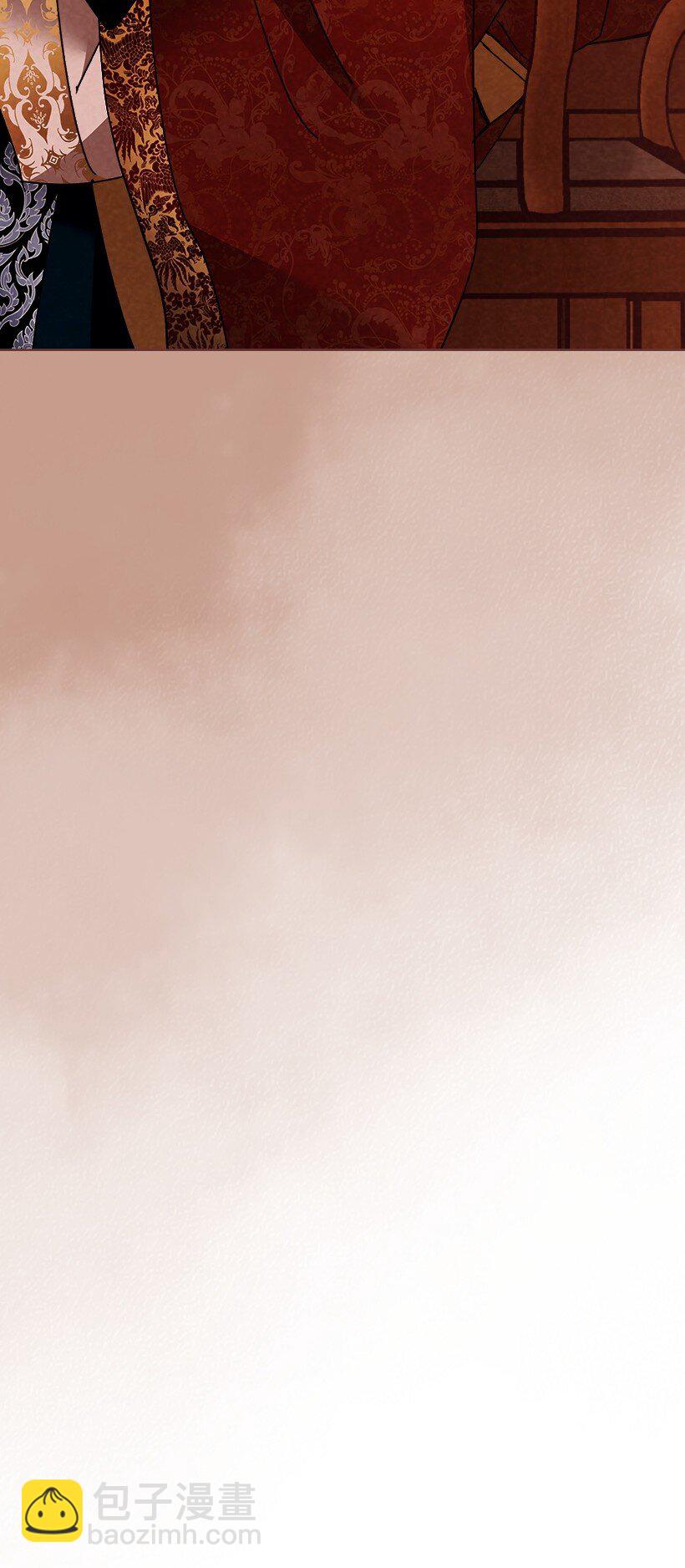 《龙下雨的国家》180 赏雨 第43页