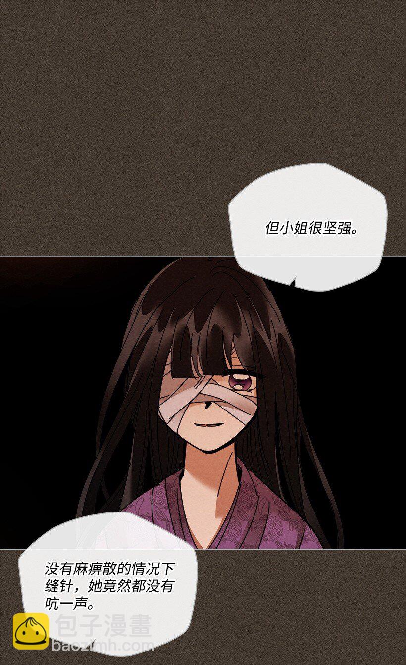 《龙下雨的国家》177 177 第10页