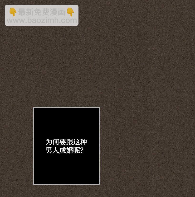 《龙下雨的国家》177 177 第14页