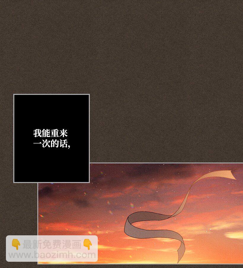 《龙下雨的国家》177 177 第17页