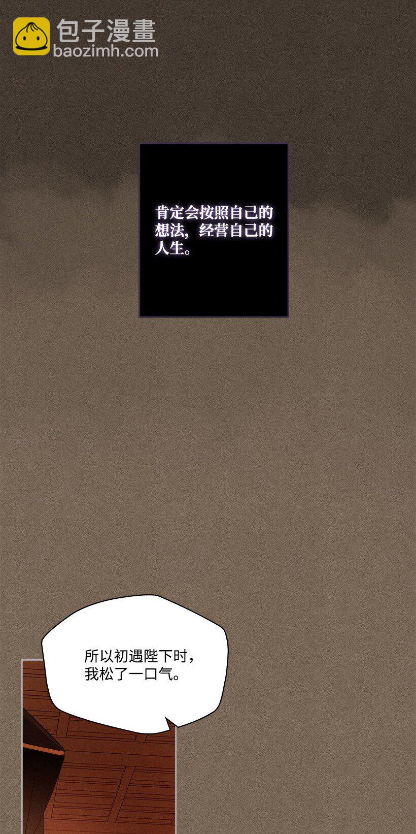 《龙下雨的国家》177 177 第18页