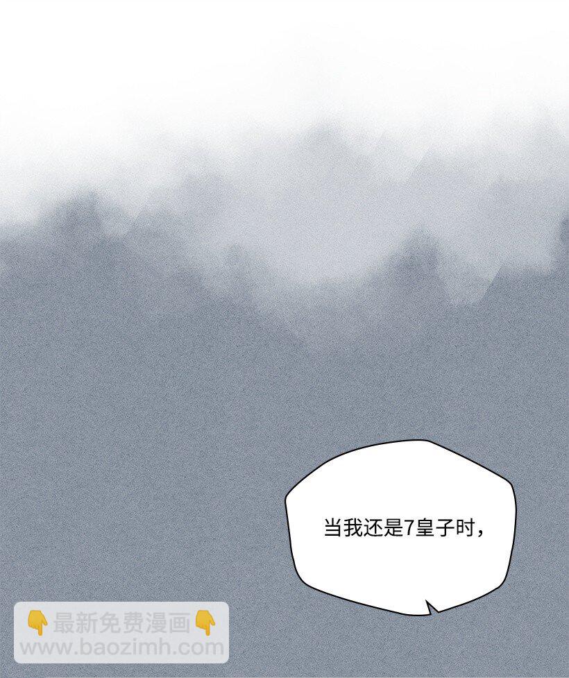 《龙下雨的国家》177 177 第30页