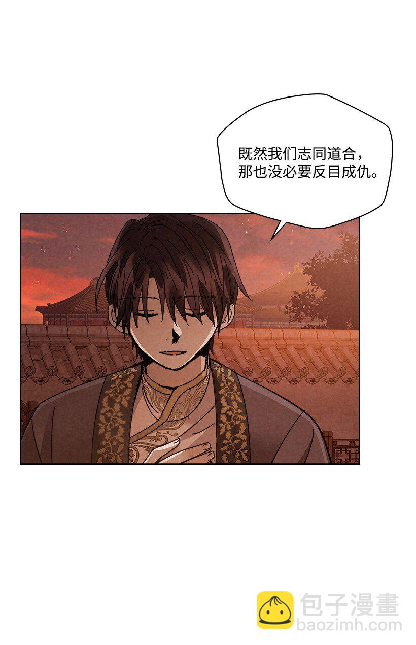 《龙下雨的国家》177 177 第37页
