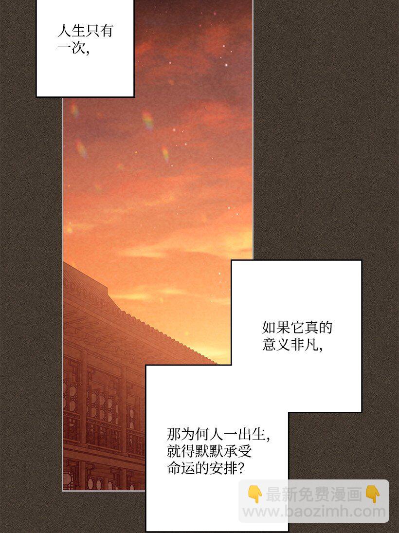 《龙下雨的国家》177 177 第4页