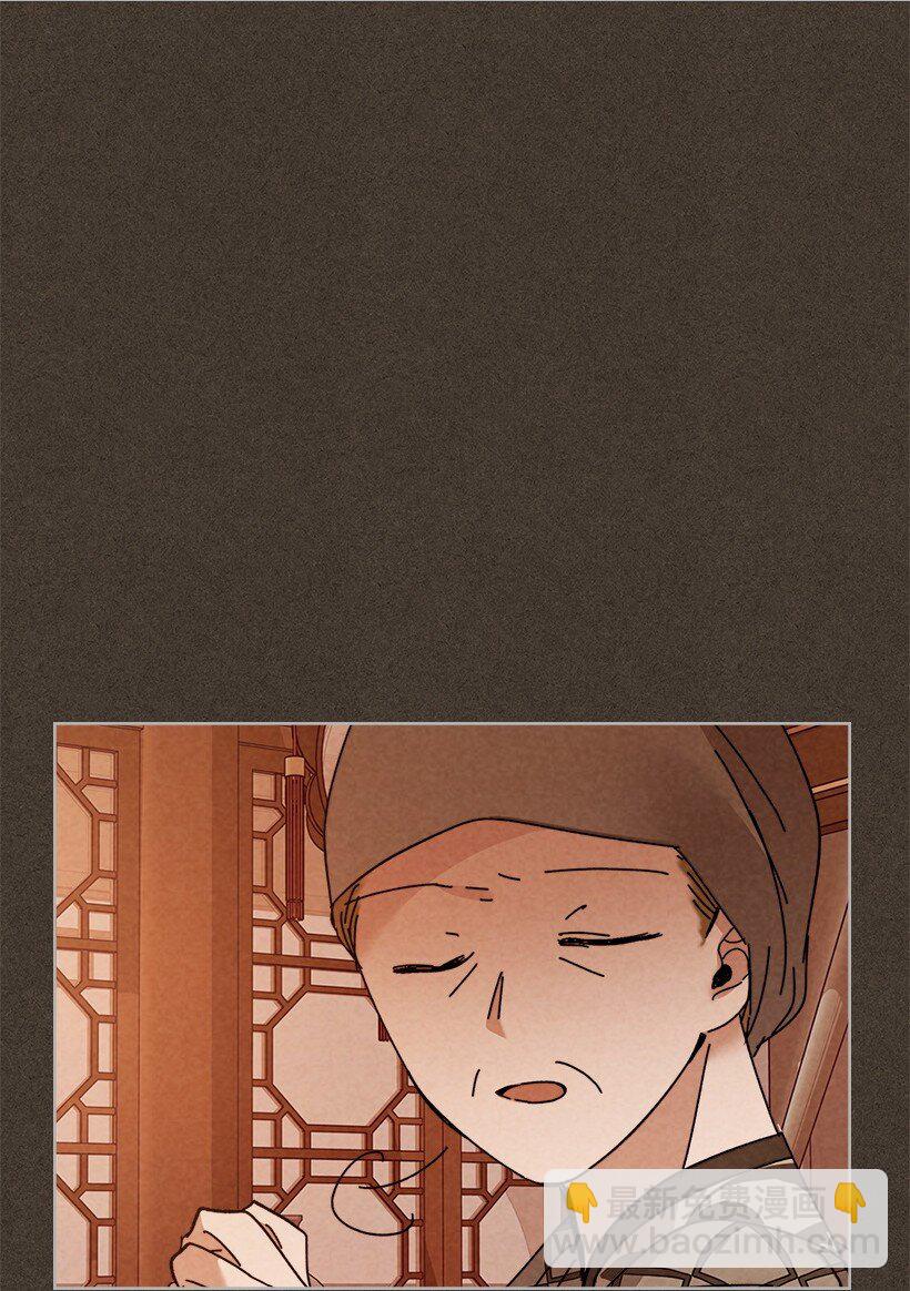 《龙下雨的国家》177 177 第7页