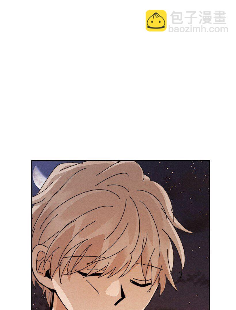 《龙下雨的国家》179 继位仪式 第7页