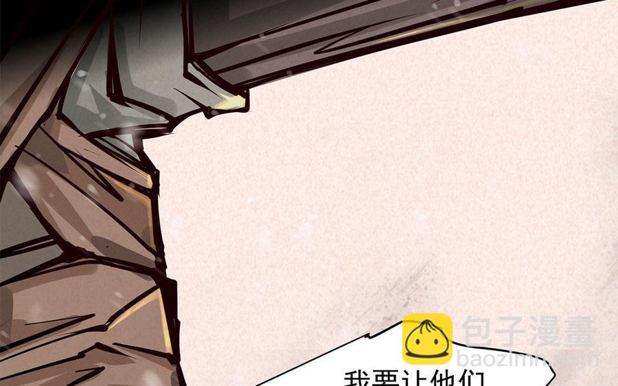 《野蛮法则》新作预告 第23页