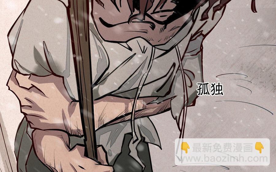 《野蛮法则》新作预告 第29页