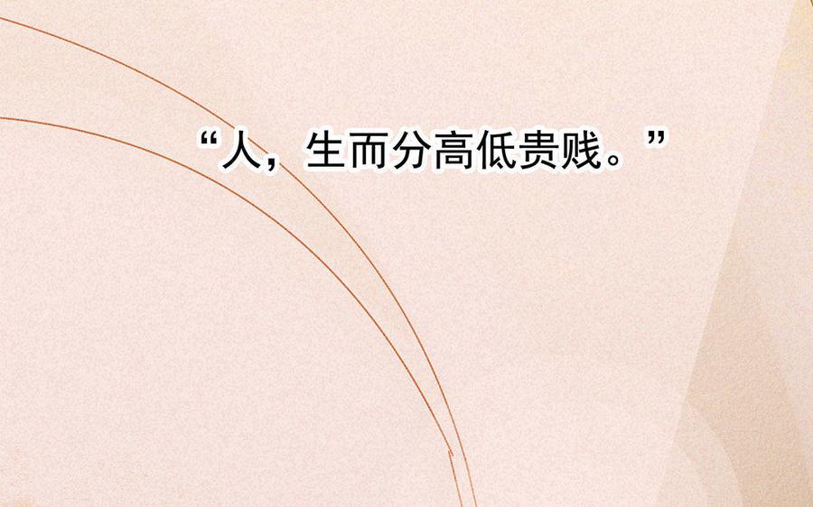 《野蛮法则》新作预告 第2页