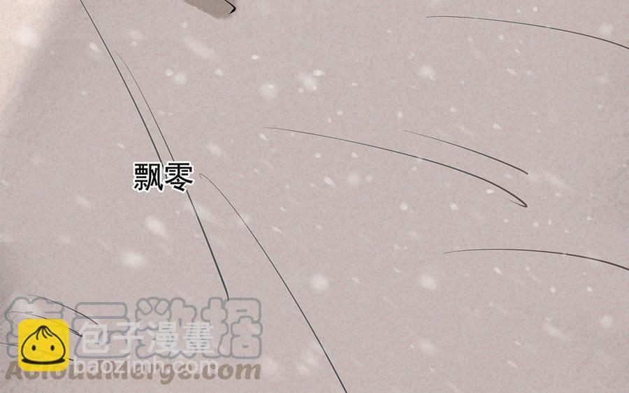 《野蛮法则》新作预告 第31页