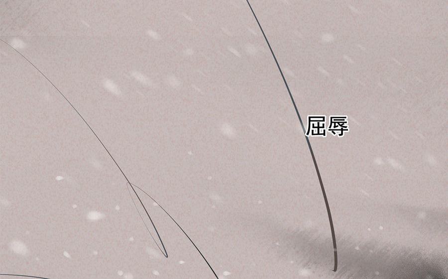 《野蛮法则》新作预告 第32页