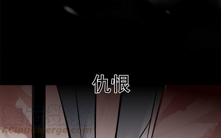 《野蛮法则》新作预告 第34页