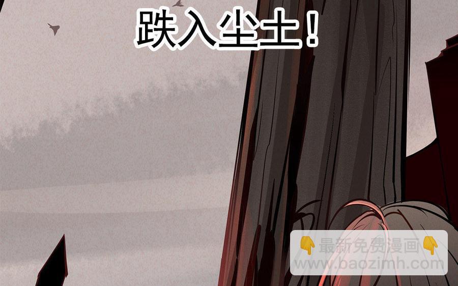 《野蛮法则》新作预告 第41页