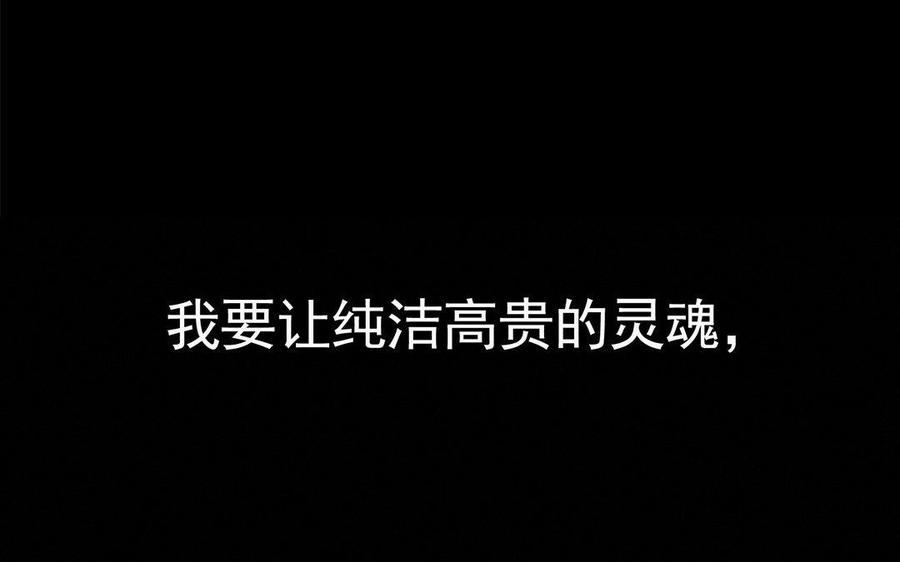 《野蛮法则》新作预告 第45页