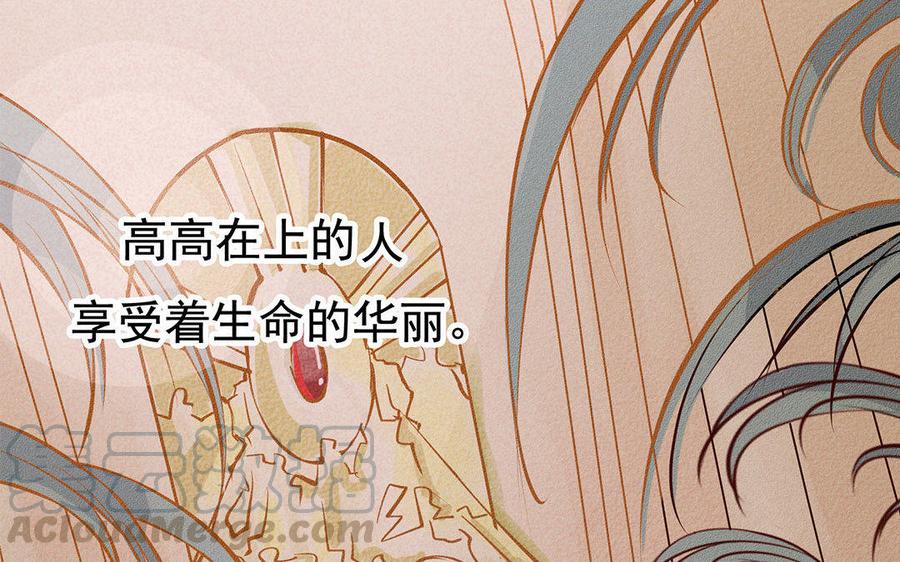 《野蛮法则》新作预告 第4页