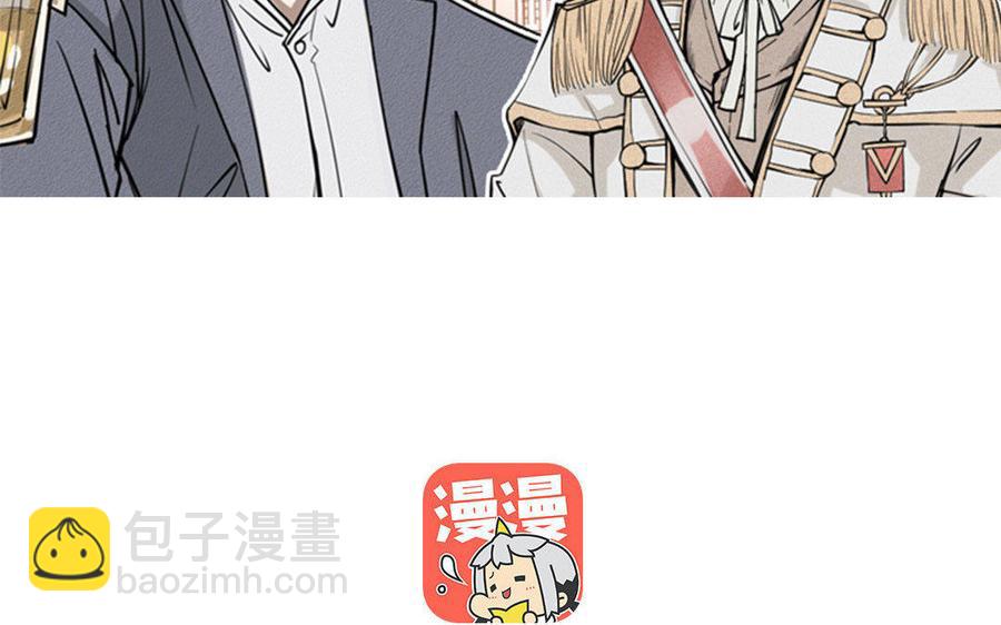 《野蛮法则》第4话 毒蛇与蠢羊 第2页