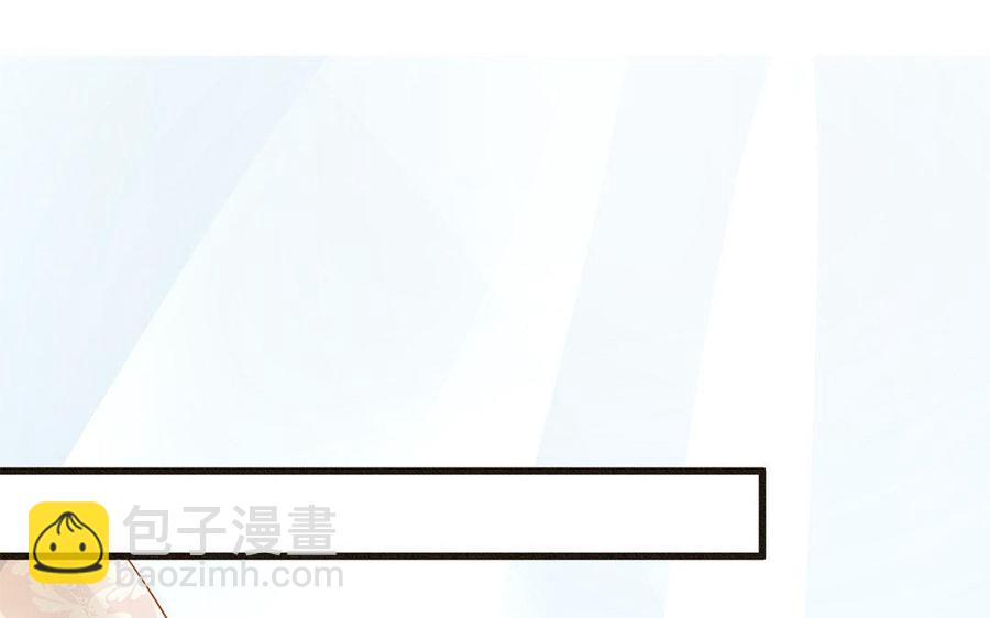 《野蛮法则》第4话 毒蛇与蠢羊 第4页