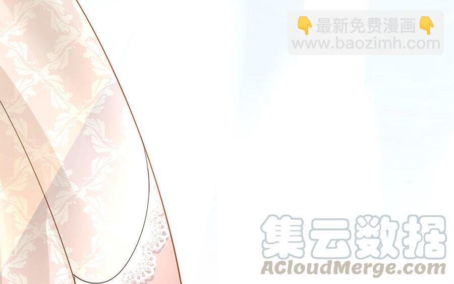 《野蛮法则》第4话 毒蛇与蠢羊 第5页