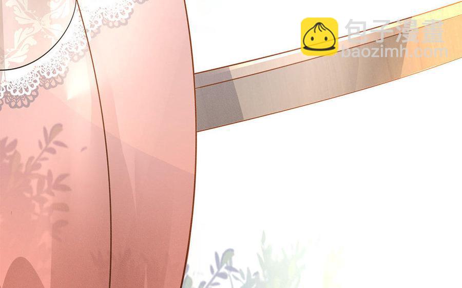《野蛮法则》第4话 毒蛇与蠢羊 第6页