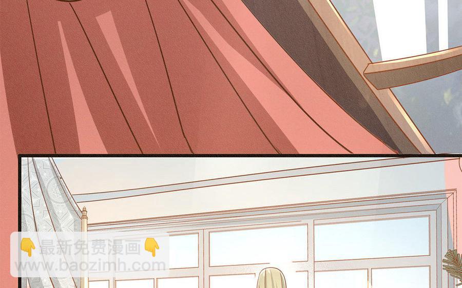 《野蛮法则》第4话 毒蛇与蠢羊 第8页