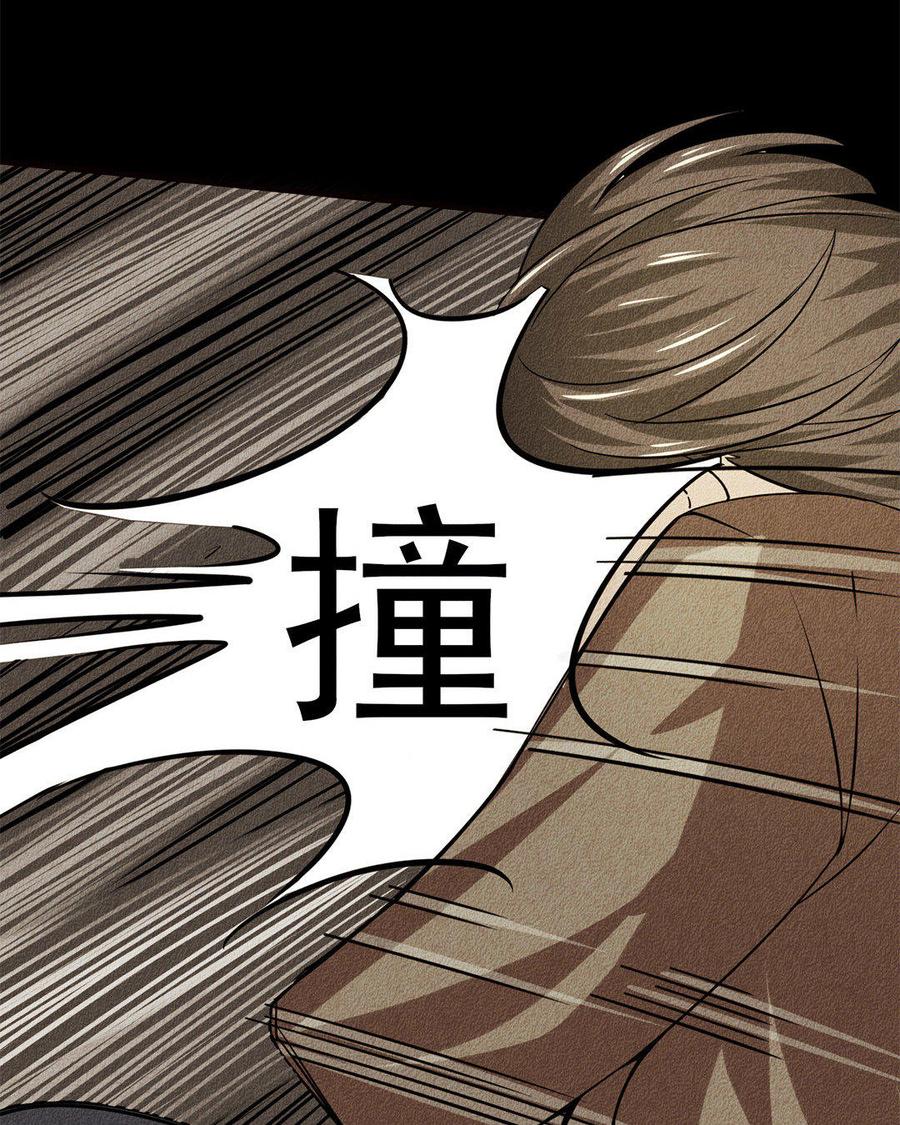 《野蛮法则》第8话 昔日噩梦 第35页