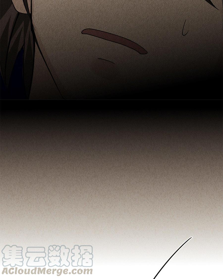 《野蛮法则》第8话 昔日噩梦 第43页