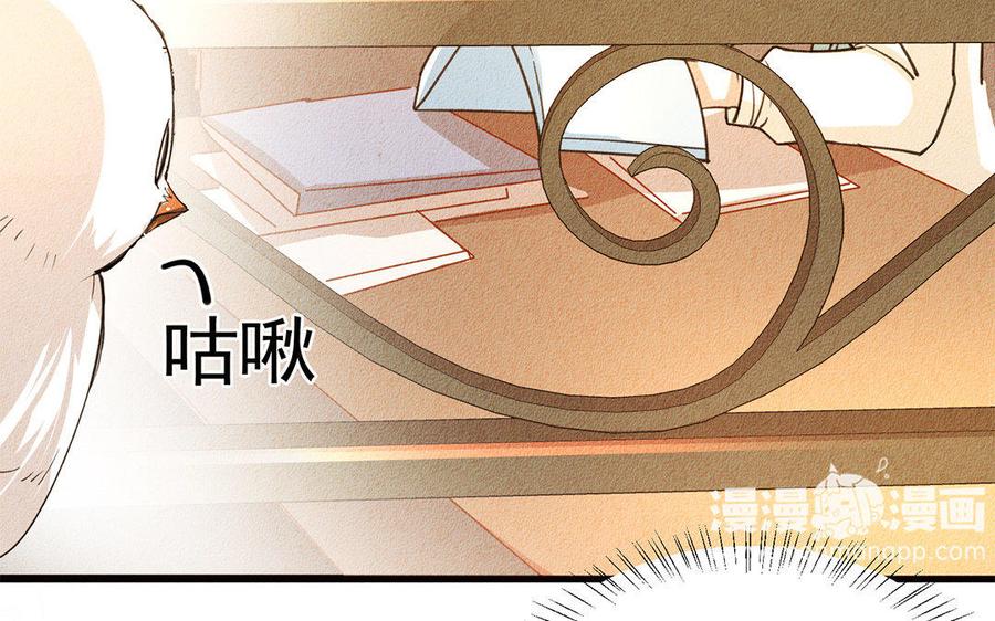 《野蛮法则》第10话 我算什么？ 第12页