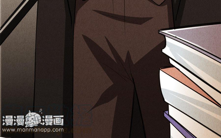 《野蛮法则》第10话 我算什么？ 第25页