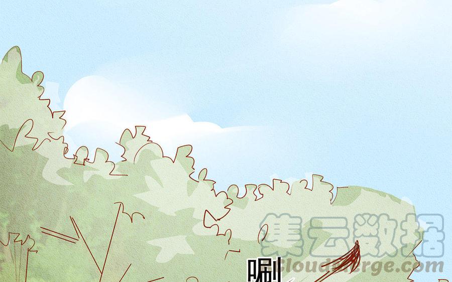 《野蛮法则》第10话 我算什么？ 第5页