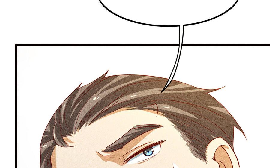 《野蛮法则》第11话 以下犯上 第39页