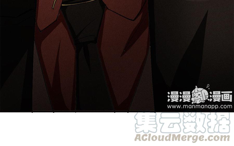 《野蛮法则》第9话 油嘴滑舌的北国人 第49页