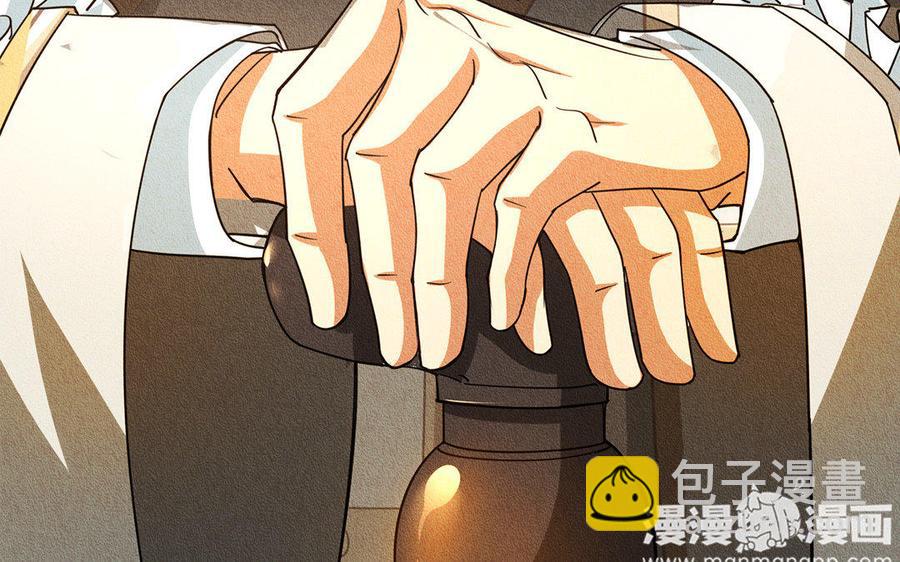 《野蛮法则》第13话 父亲想杀了他？ 第24页