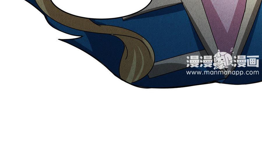 《野蛮法则》第17话 你是在威胁我？ 第11页