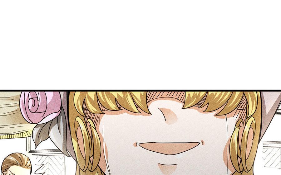 《野蛮法则》第17话 你是在威胁我？ 第14页