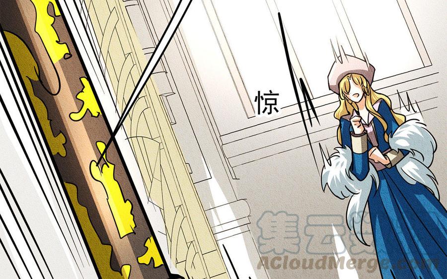 《野蛮法则》第17话 你是在威胁我？ 第49页
