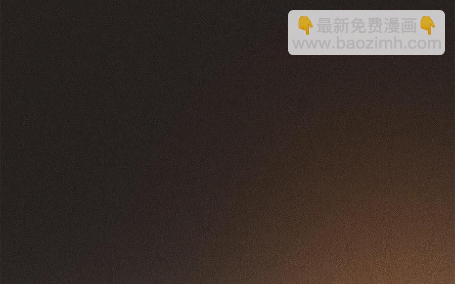 《野蛮法则》第16话 我不欠你们了 第28页