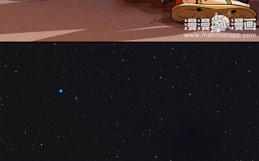 《野蛮法则》第16话 我不欠你们了 第6页