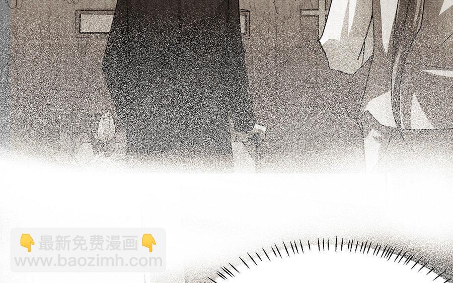 《野蛮法则》第18话 少爷受伤了！ 第26页