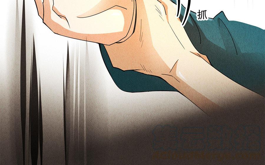 《野蛮法则》第21话 给你我的面包！ 第25页